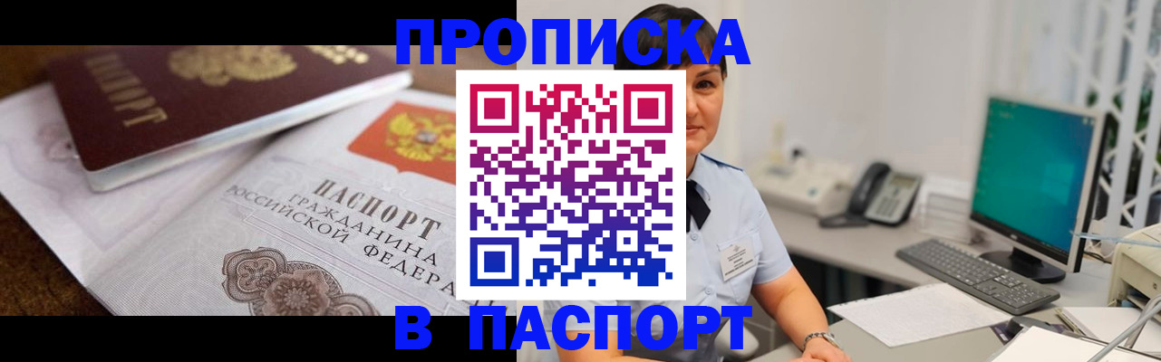 регистрация для дет. сада в Лабытнанги